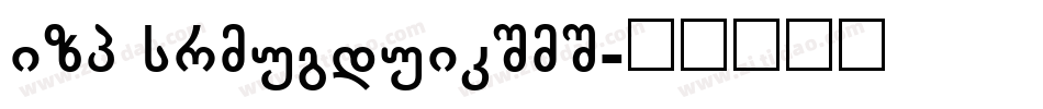 BPG Chveulebrivi字体转换